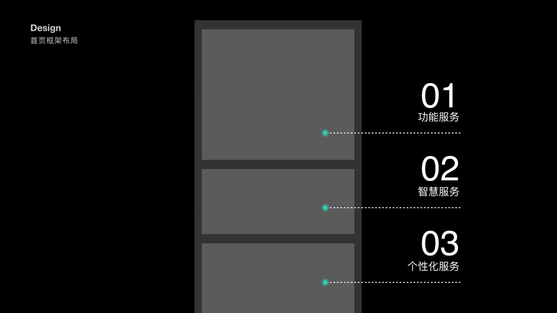 绿道设计提案汇报0622(2)(1)-逐页转图片-00092.jpg